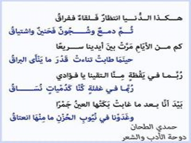 من الحياة 