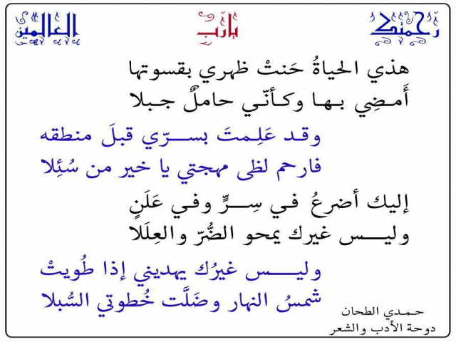 نصائح