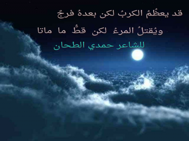 حكمة