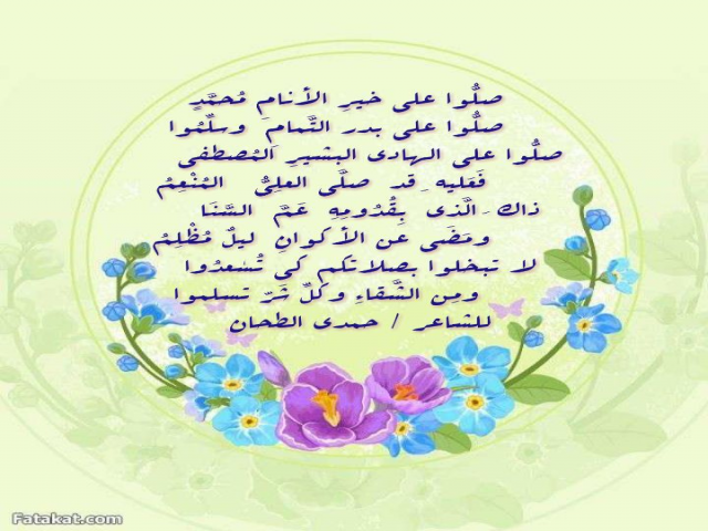 مدح