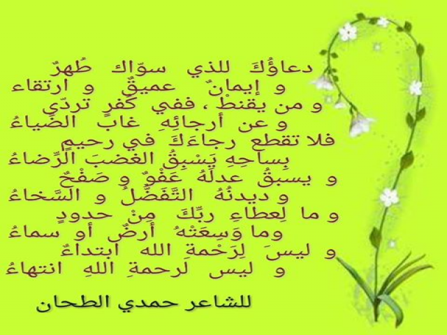 نصيحة