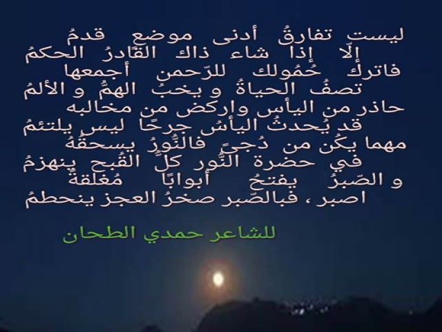 حكمة