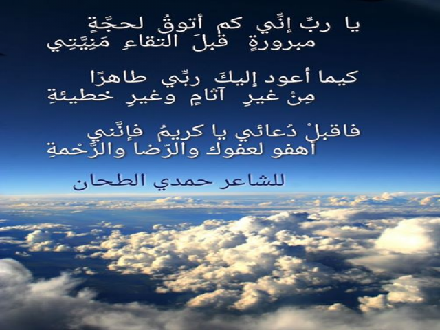 نصح