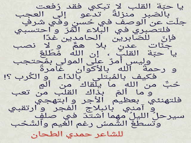 غزل