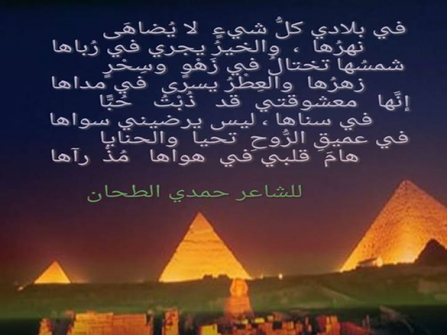 وطني