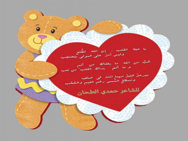 نصيحة