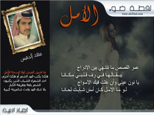 طفل المهد