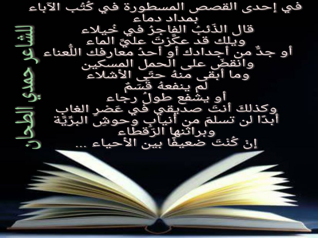 حكمة