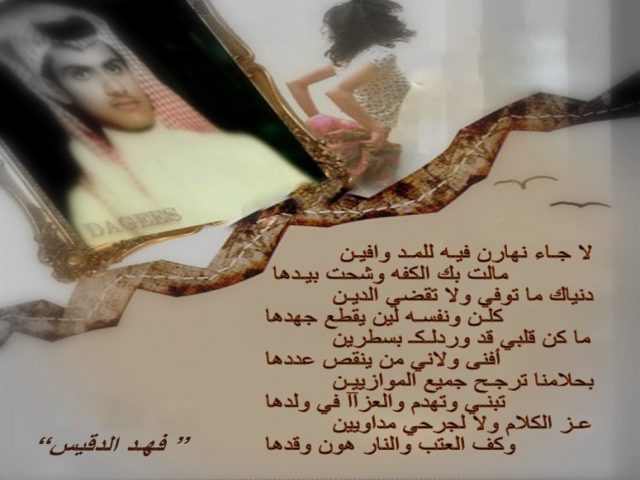 كف العتب