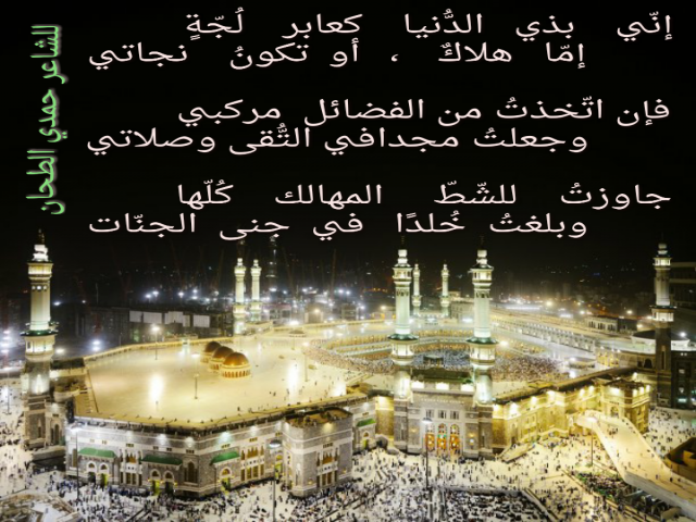 نصح