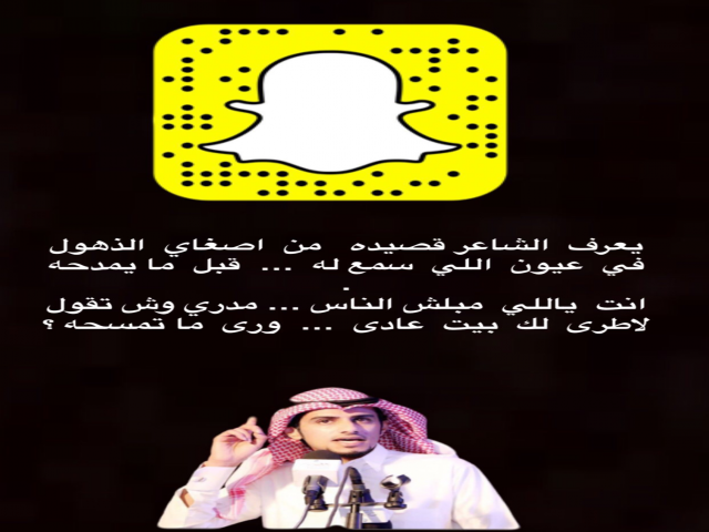 فهد المنصوري