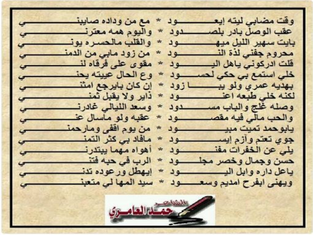 وقتٍ مضابي