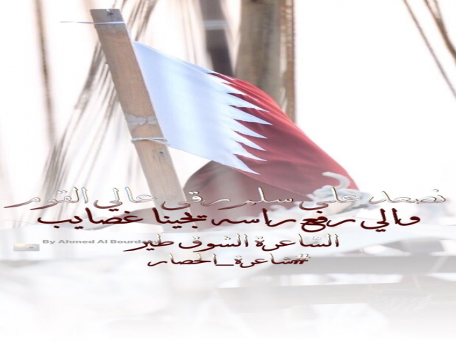 ارض الاصيله