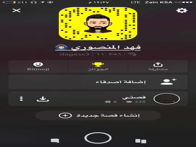 فهد المنصوري