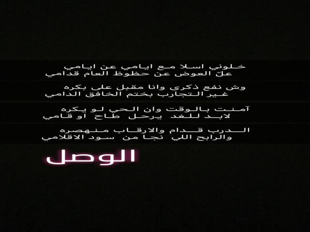 آمنت بالوقت