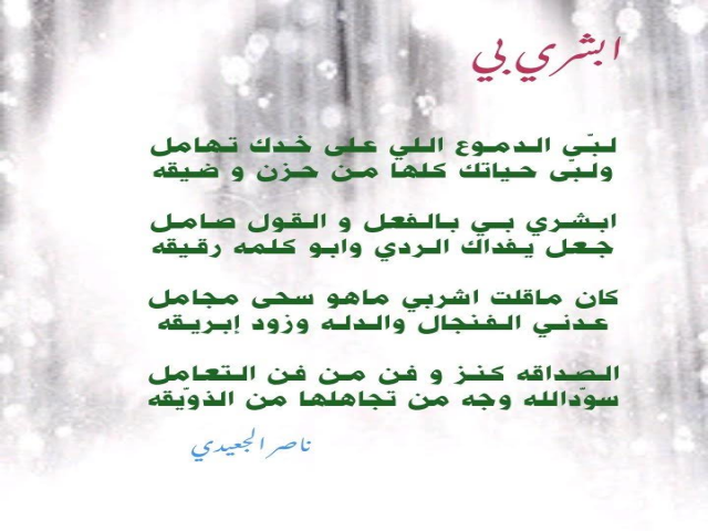 الدموع