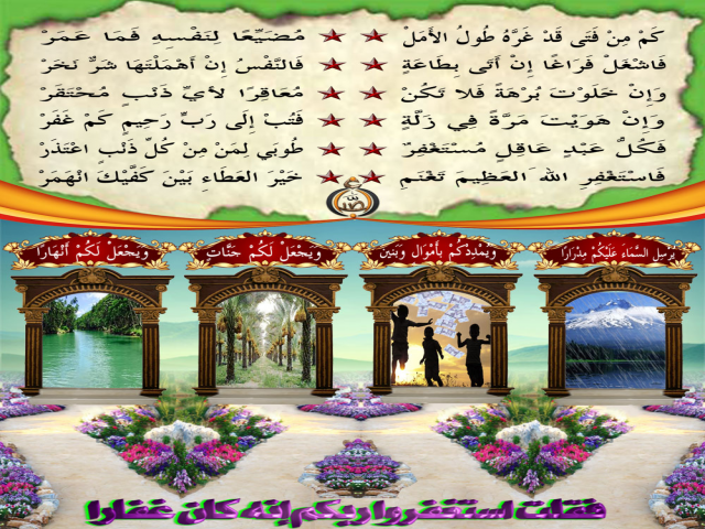 ذنَبْ ٌمُحْتَقَر، وَعُذْرٌ مُعْتَبَر ــ أشرف الصباغ