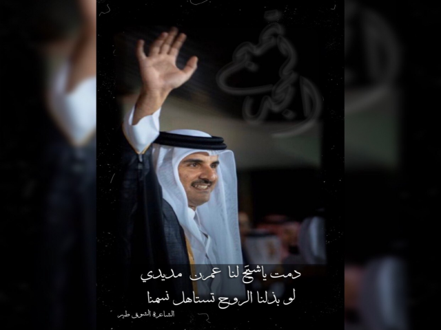 دمت لنا 