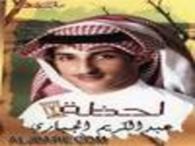 الشاعر الرائع عبدالكريم الجباري يهنئكم بالعيد