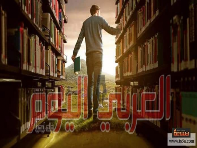 حتمًا ستصل