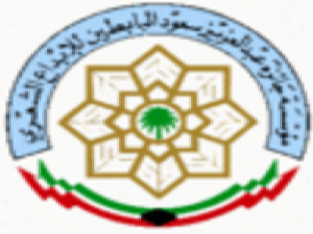 جديد لمؤسسة البابطين للإبداع الشعري