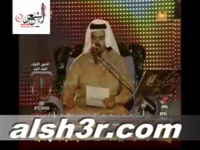 عبيان اليامي-مجاراه