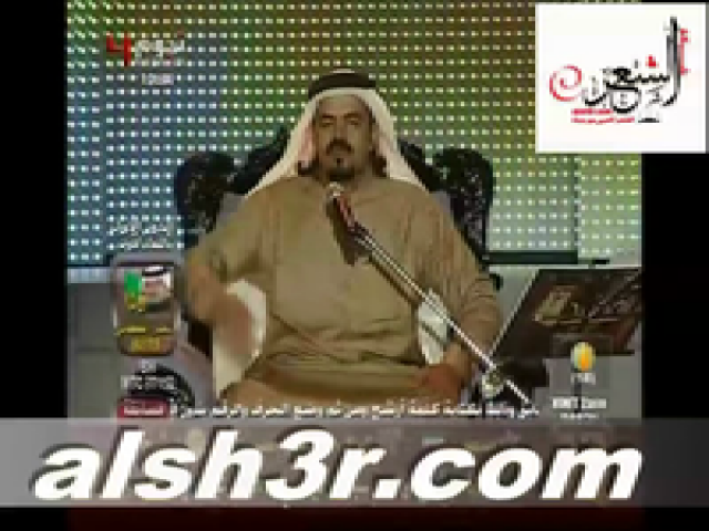 عبيان اليامي-القصيدة