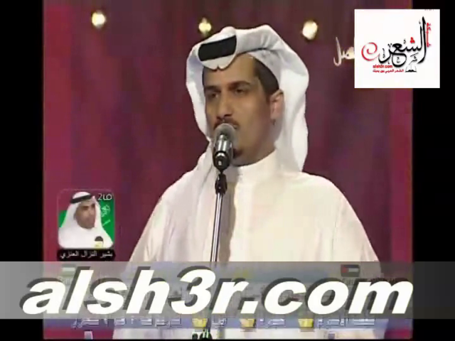 فواز الهذلي-القصيدة