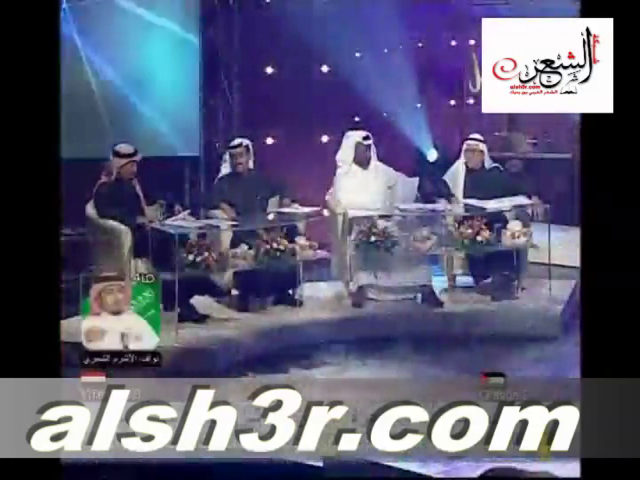 بشير نزال العنزي-رد اللجنه