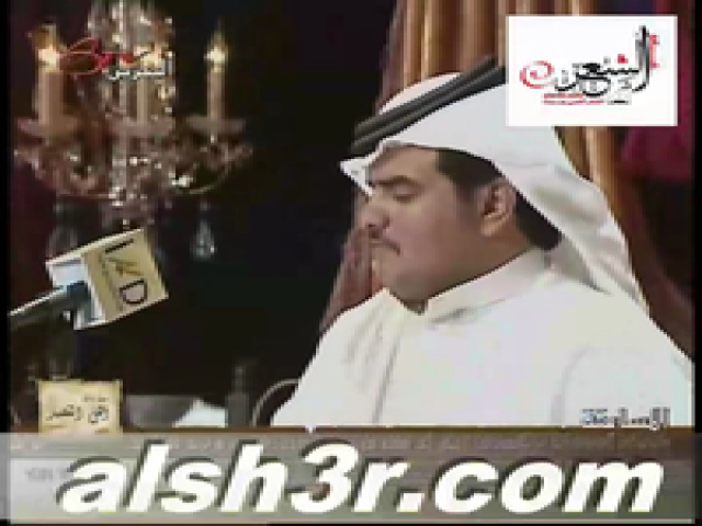 عبد الرحمن بن بديع الشهراني_هجوسي