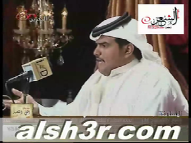 عبد الرحمن بن بديع الشهراني-ياسعود