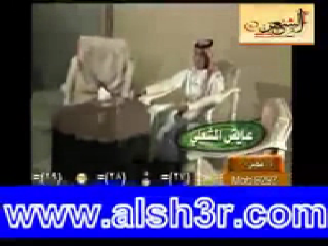 عايض المشعلي - البارحه