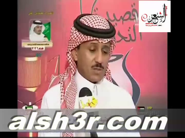 مشعل الشاقي-البحه