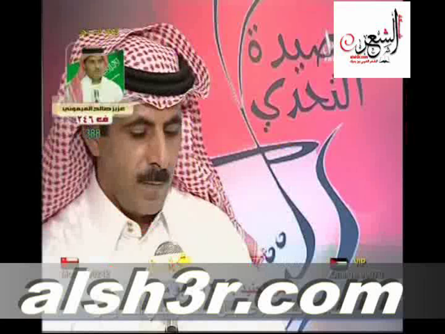 هاجد السبيعي-زعيم العرب