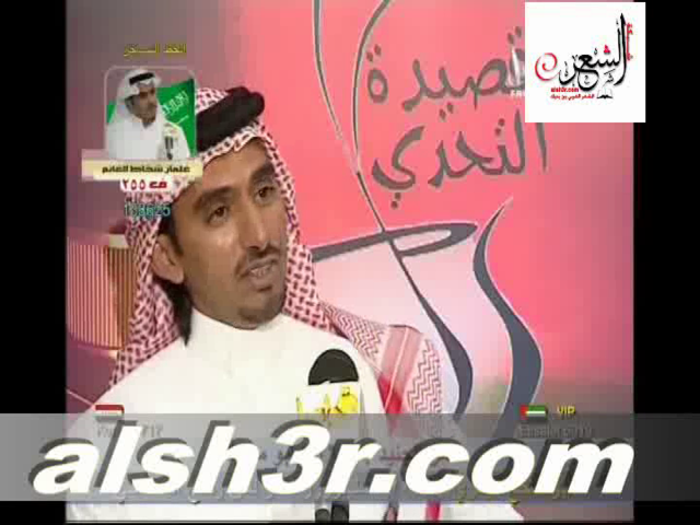راشد الرياحي البقمي-شاعر