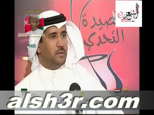 احمد مسفر ال حارث-خافقي