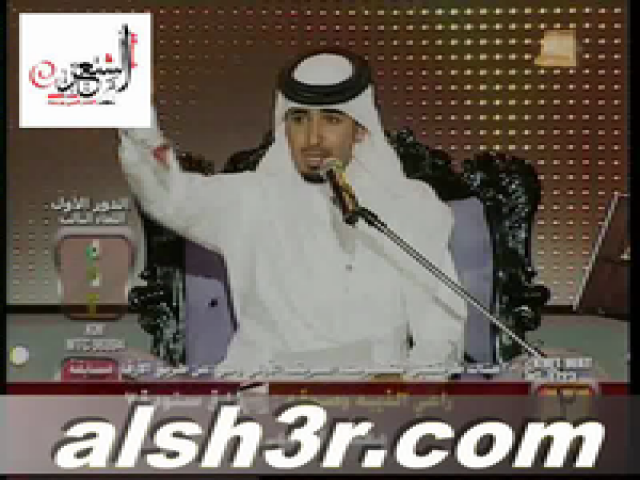 هادي الهاجري-البيدا