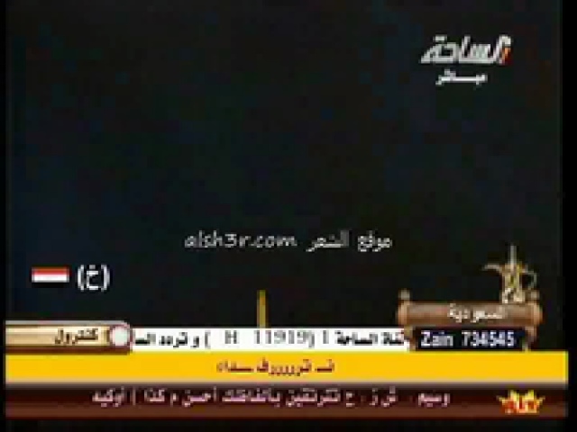 منقية صالح الدلبحي