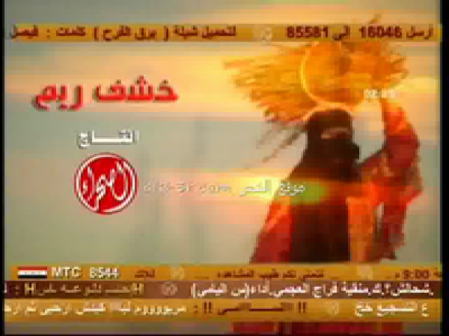 خشف ريم_فالح بن دهمة_شله