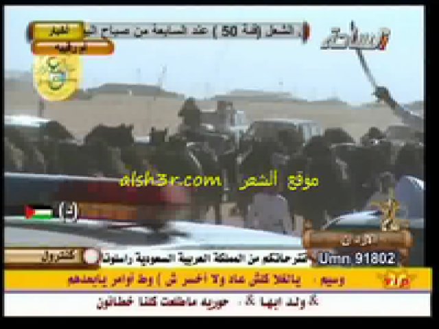 هادي الرزقي_ام رقيبه