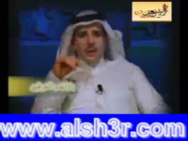 العرقين-النومسي