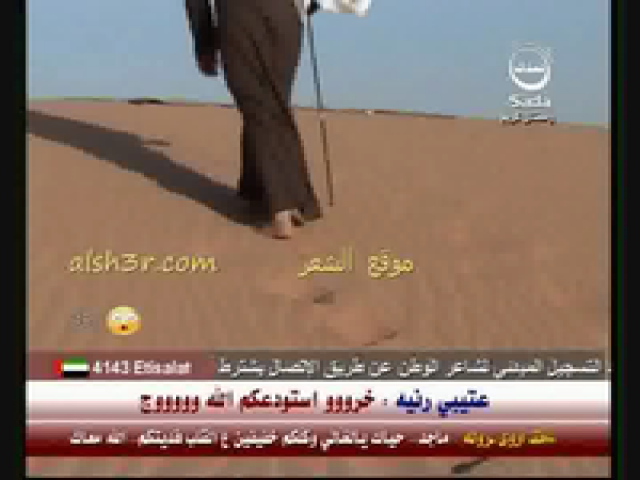 محمد الجميلي الحربي_يشوقني