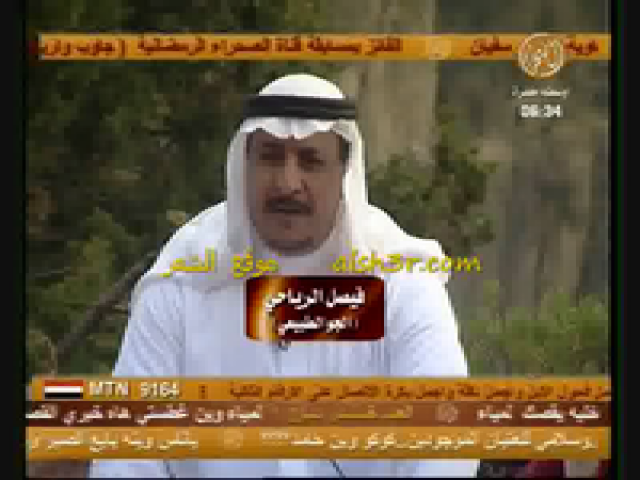 فيصل الرياحي_الجو الطبيعي