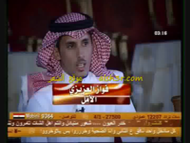 فواز العزيزي_الامل