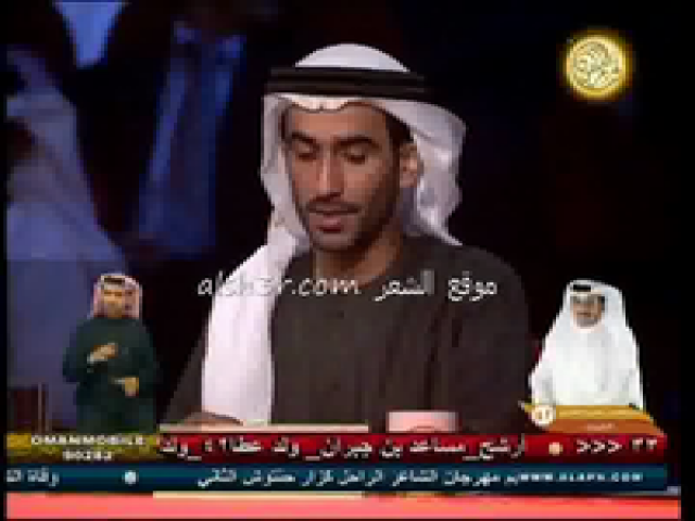 مساعد بن جبران_رد اللجنه