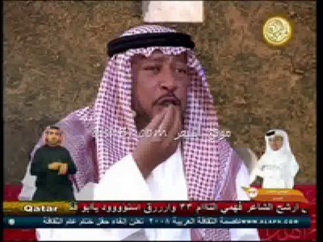 سيف السعدي_يابوجديل
