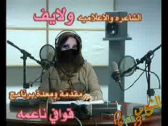 الشاعره:حصه هلال_ريميه