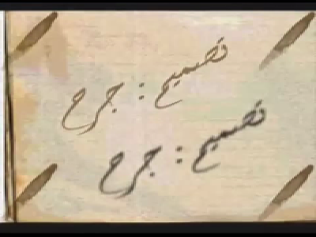 الصداقه_القاء بدر الراشد
