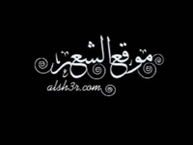 بحر جده الشاعره منيره القحطاني