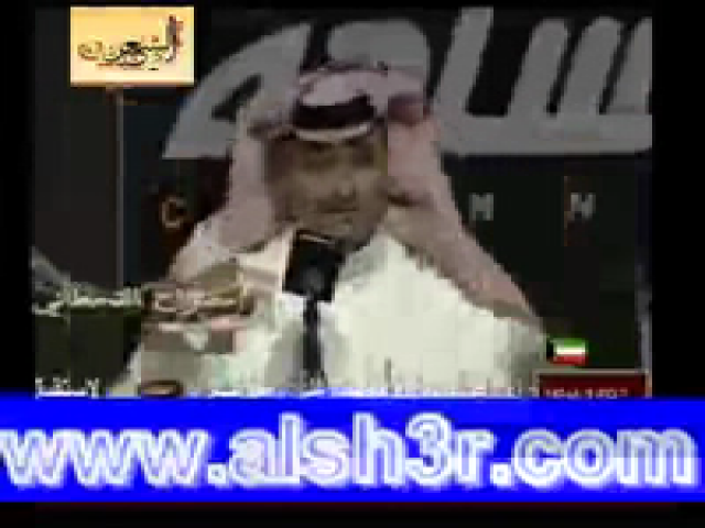 الشفا-مضواح القحطاني